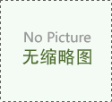 吕梁DWC-100/-100℃冲击试样低温槽